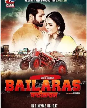 Bailaras - Movie free on Castle