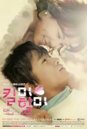 Kill Me, Heal Me - Web Serie complete free on Castle