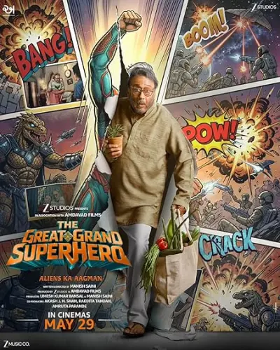 Movie Poster: The Great Grand Superhero: Aliens Ka Aagman