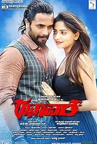 Movie Poster: Rathaavaram
