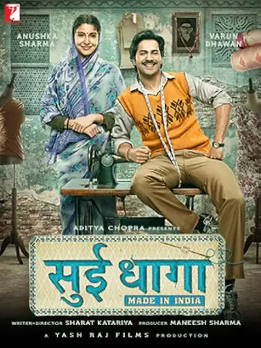 Sui Dhaaga - Made in India
