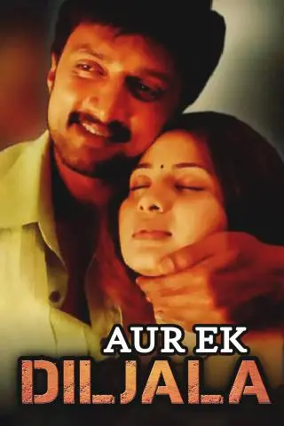 Movie Poster: Aur Ek Diljala