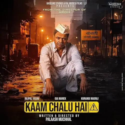 Movie Poster: Kaam chalu hai