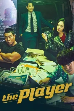 TV series poster: Player