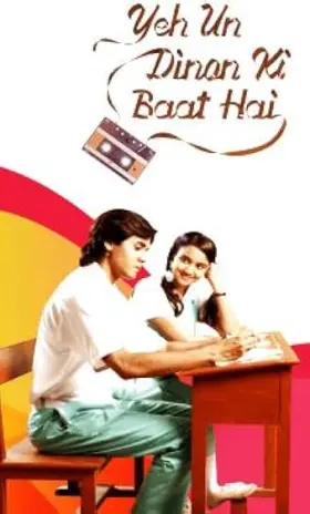 Yeh Un Dinon Ki Baat Hai - Web Serie complete free on Castle