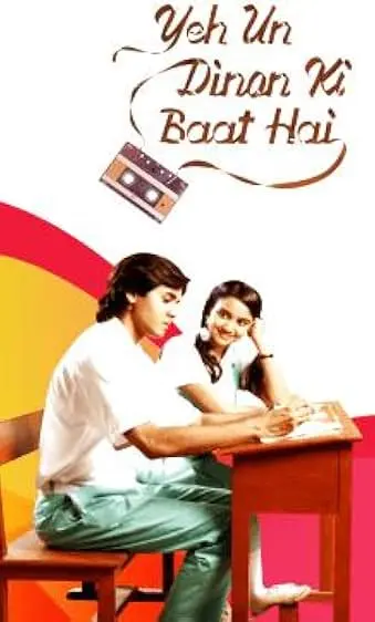 Yeh Un Dinon Ki Baat Hai