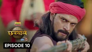Gift To Aurangzeb
