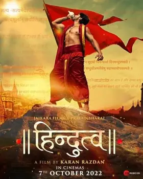 Hindutva - Movie free on Castle