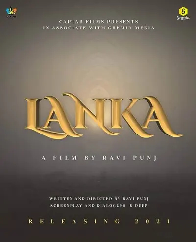 Lanka