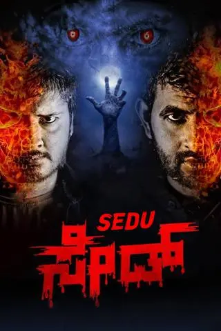 Sedu