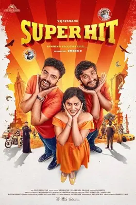 Super Hit - Movie free on Castle