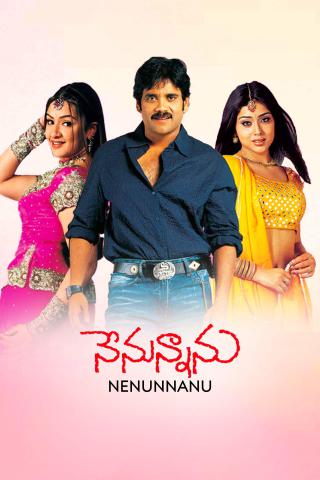 Nenunnanu