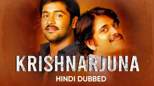 Movie Poster: Krishnarjuna