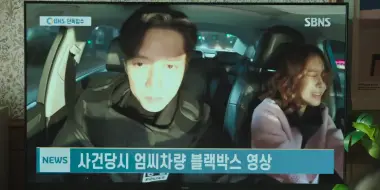 E3.You're Not a Hero