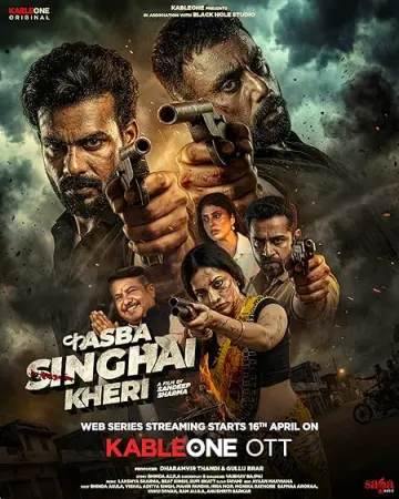 Kasba Singhai Kheri