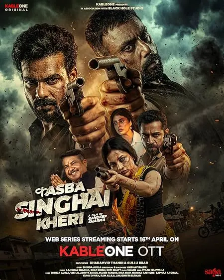 TV series poster: Kasba Singhai Kheri