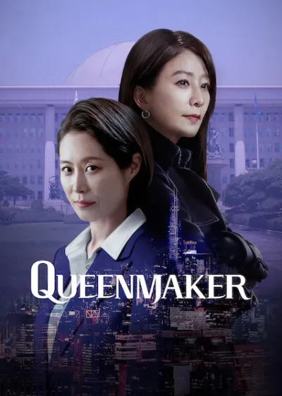 Episode 1 — Queenmaker Season 1