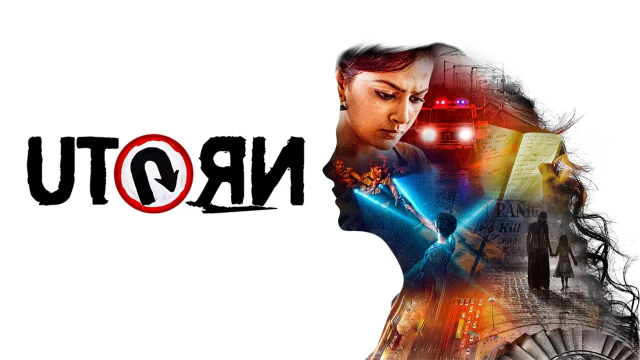 Movie Poster: U Turn