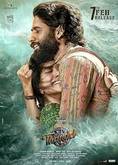 Movie Poster: Thandel