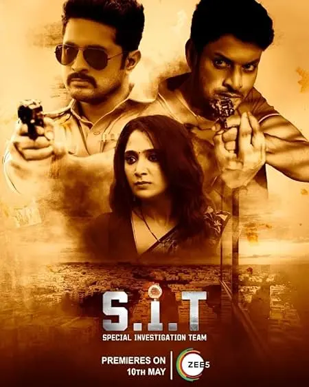 Movie Poster: S.I.T