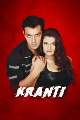 Kranti - Movie free on Castle