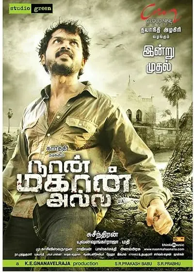 Movie Poster: Naan Mahaan Alla