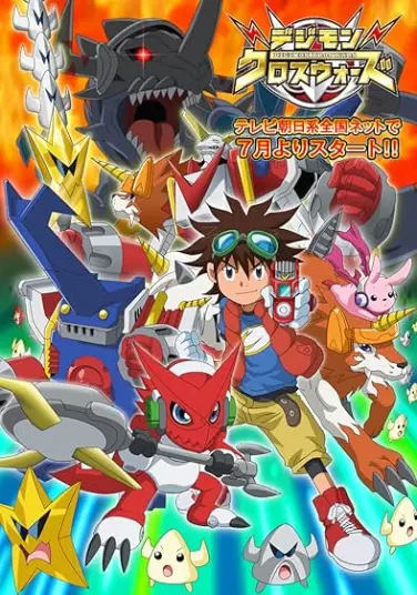 Digimon Fusion