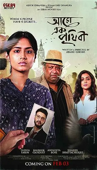 Aaro Ek Prithibi