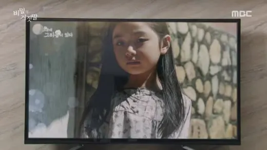 E2.Episode #1.2