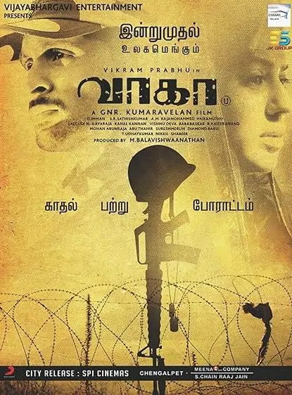 Movie Poster: Wagah