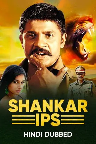 Movie Poster: Shankar I.P.S