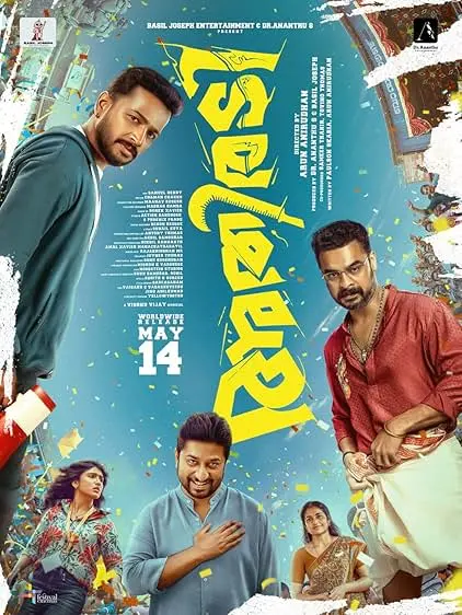 Movie Poster: Athiradi