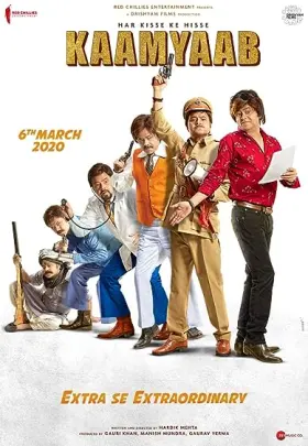 Har Kisse Ke Hisse: Kaamyaab - Movie free on Castle