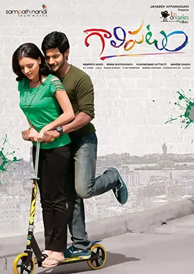 Movie Poster: Kaadhal Kaathaadi
