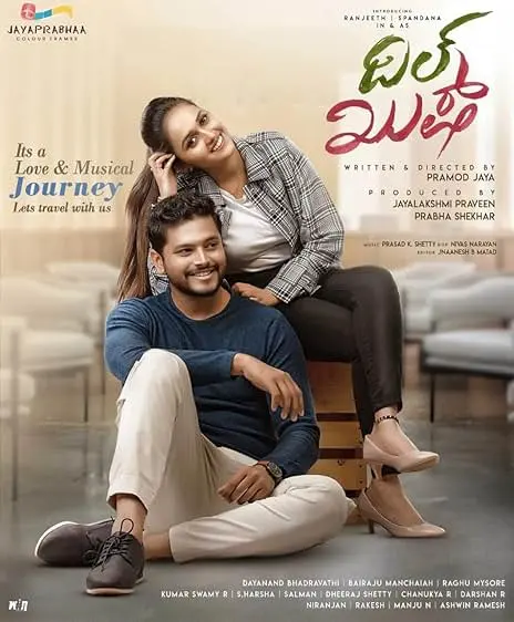 Movie Poster: Dil Kush