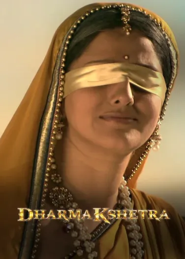 Dharmakshetra