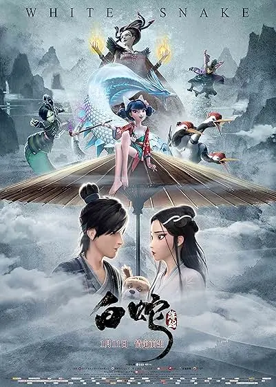 Movie Poster: White Snake