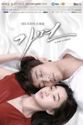 Gamyeon - Web Serie complete free on Castle