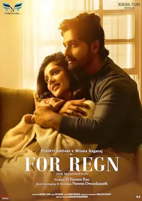 For Regn - Movie free on Castle