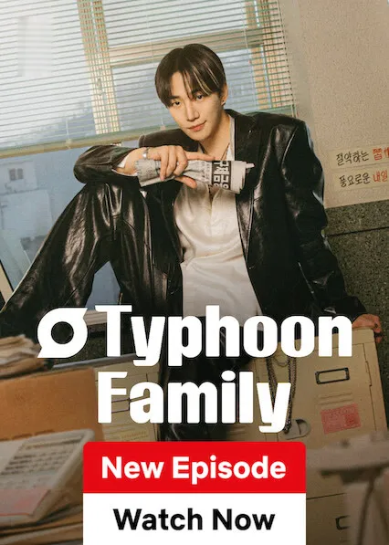 TV series poster: Typhoon Family