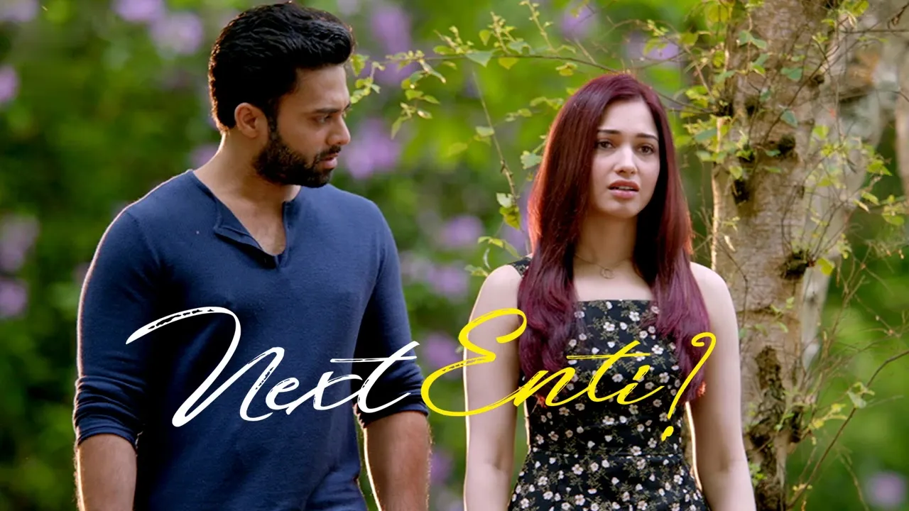 Movie Poster: Next Enti?