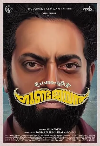 Movie Poster: Upacharapoorvam Gunda Jayan