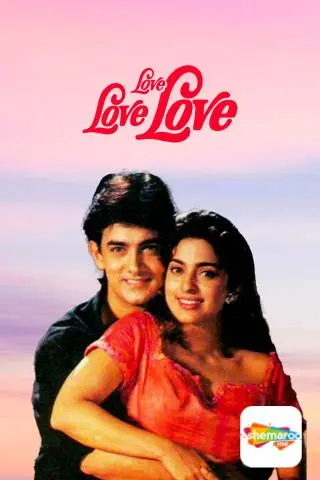 Movie Poster: Love Love Love