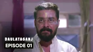 Episode 1