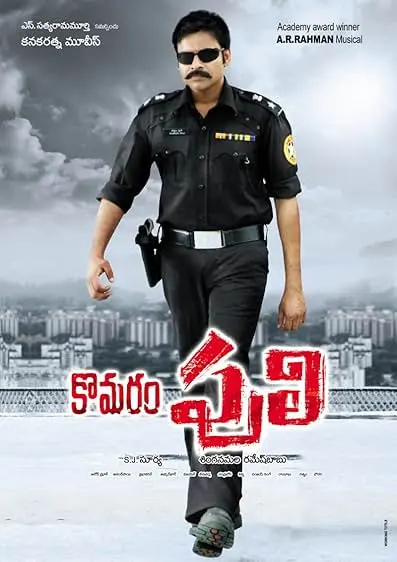 Jaanbaaz Khiladi