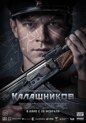 Kalashnikov - Movie free on Castle