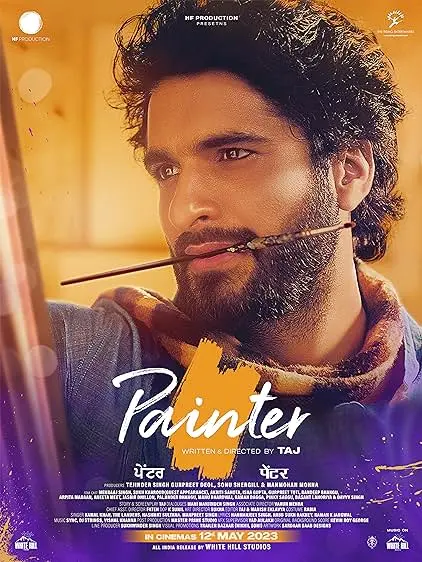 Movie Poster: Painter