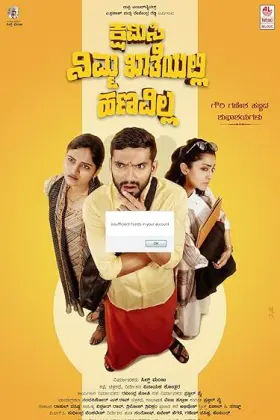 Kshamisi Nimma Khaatheyalli Hanavilla - Movie free on Castle