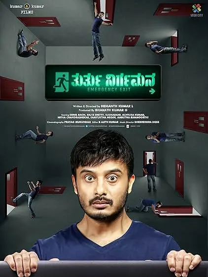 Movie Poster: Thurthu Nirgamana