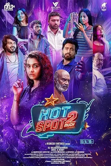 Movie Poster: Hotspot 2 Much